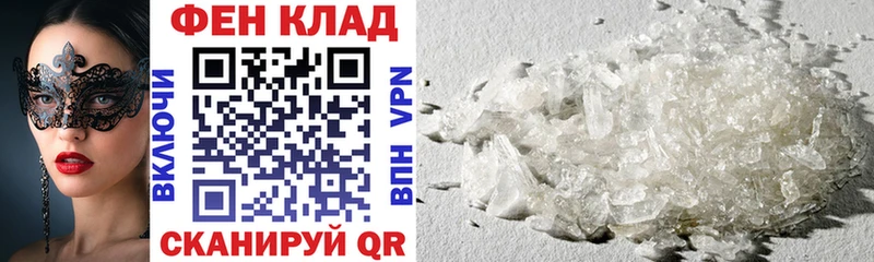 цена наркотик  Покров  это как зайти  АМФЕТАМИН VHQ 