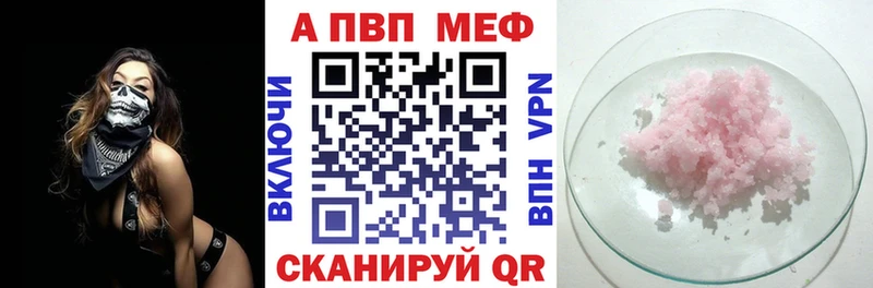 KRAKEN ТОР  Покров  А ПВП кристаллы  закладки 