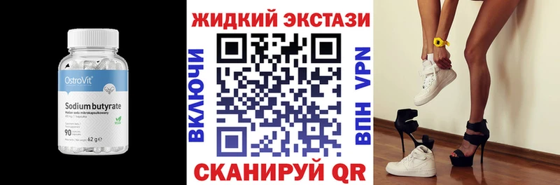 даркнет формула  Покров  БУТИРАТ GHB  hydra  