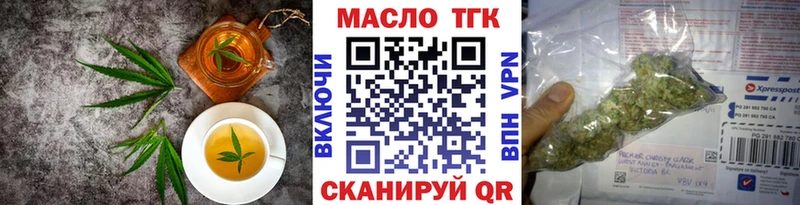 Cannafood конопля Покров