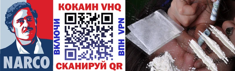 Cocaine 97%  наркошоп  Покров 