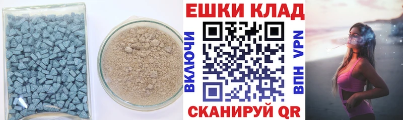 Ecstasy TESLA  Покров 
