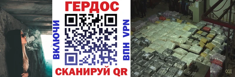 Героин герыч  сколько стоит  Покров 