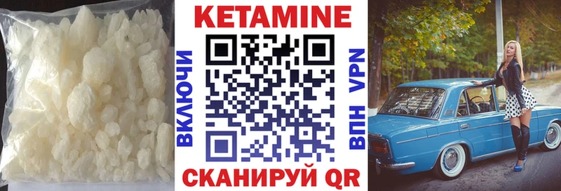 КЕТАМИН ketamine  закладка  OMG ТОР  Покров 