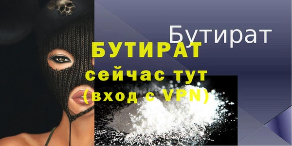 прущие грибы Нея
