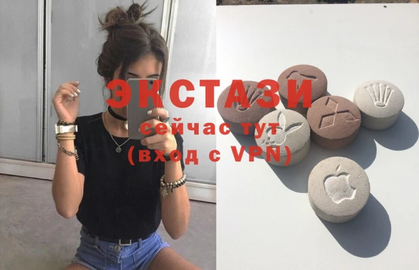ECSTASY Нефтегорск