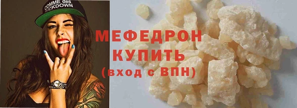 мефедрон VHQ Нефтекумск