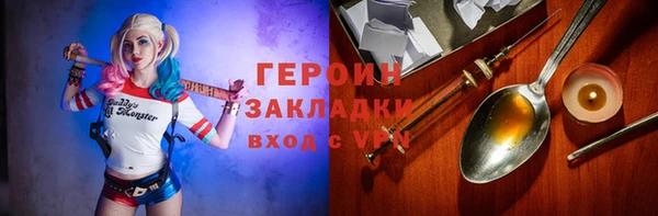 ECSTASY Нефтегорск