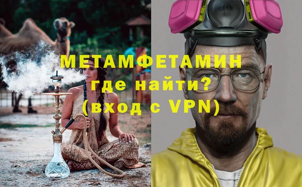 ECSTASY Нефтегорск