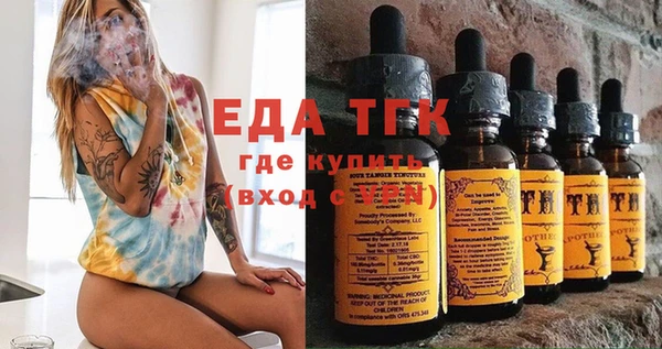 прущие грибы Нея