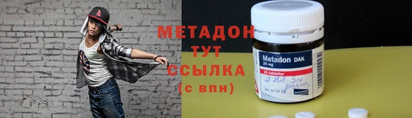 мефедрон VHQ Нефтекумск