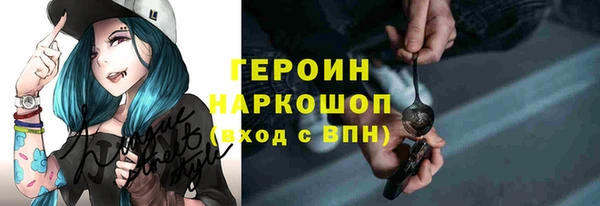 ECSTASY Нефтегорск