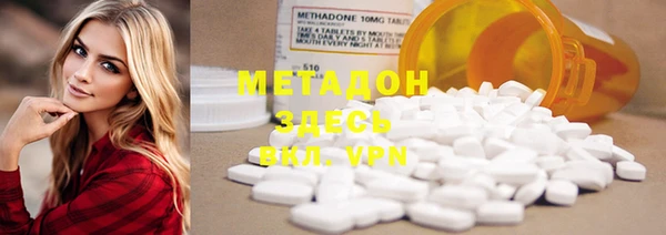 мефедрон VHQ Нефтекумск