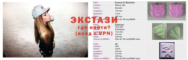 мефедрон VHQ Нефтекумск