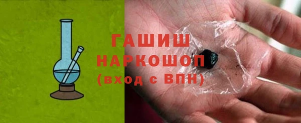 прущие грибы Нея