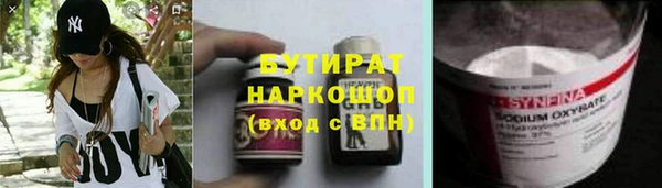 ECSTASY Нефтегорск