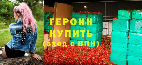 мефедрон VHQ Нефтекумск