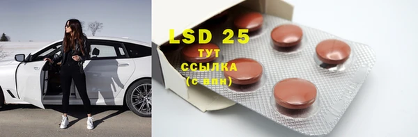 ECSTASY Нефтегорск
