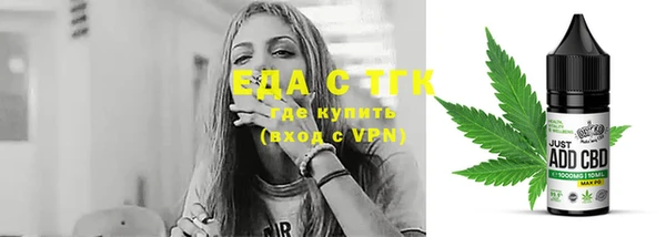 прущие грибы Нея