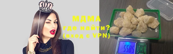 ECSTASY Нефтегорск