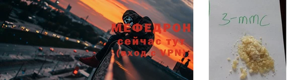 ECSTASY Нефтегорск