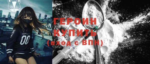 ECSTASY Нефтегорск