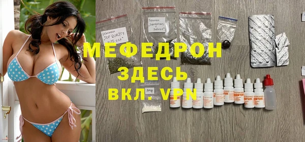ECSTASY Нефтегорск