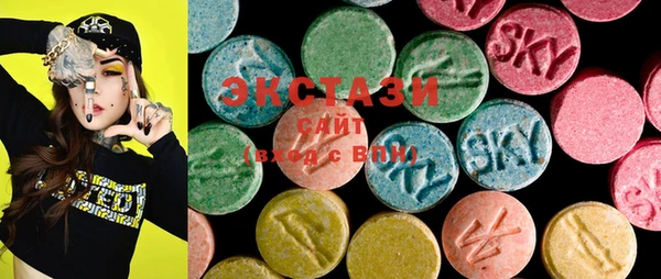 ECSTASY Нефтегорск