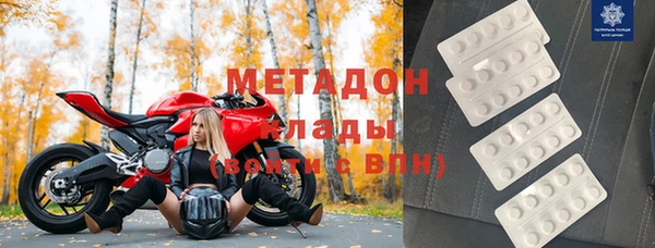 ECSTASY Нефтегорск
