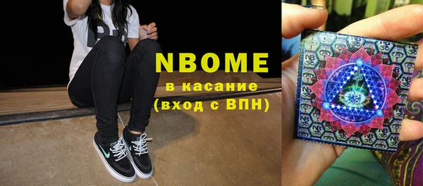 ECSTASY Нефтегорск