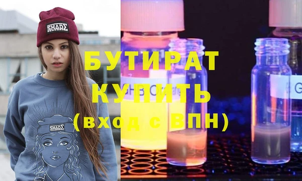 ECSTASY Билибино
