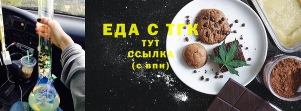 мефедрон VHQ Нефтекумск
