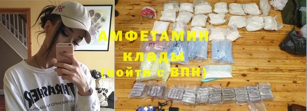 мефедрон VHQ Нефтекумск