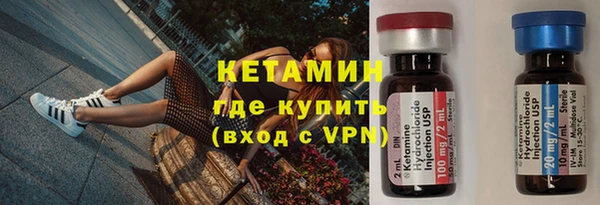 прущие грибы Нея