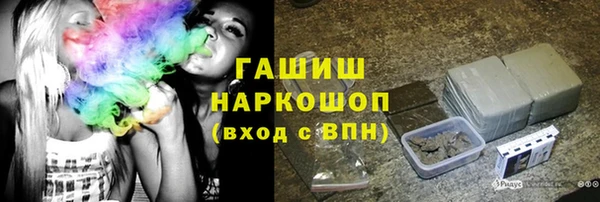 мефедрон VHQ Нефтекумск