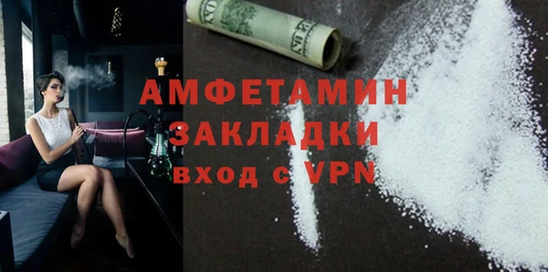 мефедрон VHQ Нефтекумск