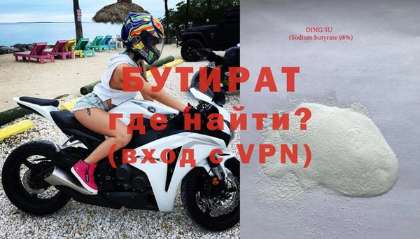 ECSTASY Нефтегорск