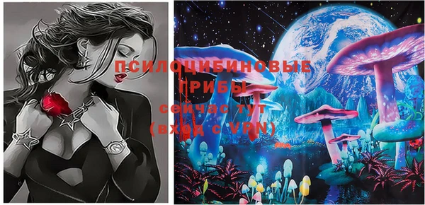 ECSTASY Нефтегорск