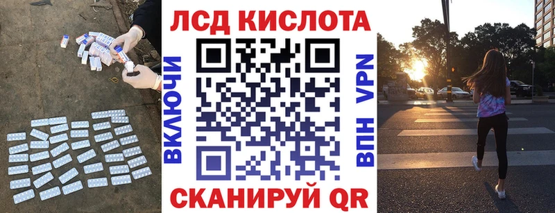 Лсд 25 экстази ecstasy  Покров 