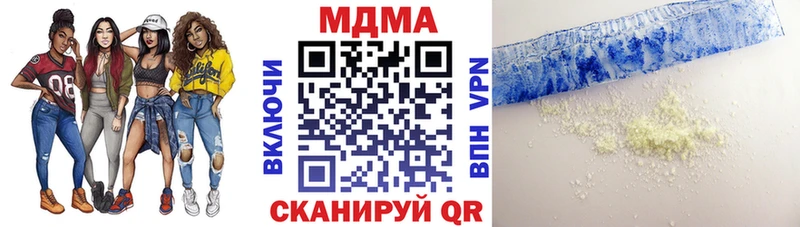 МДМА VHQ  Покров 