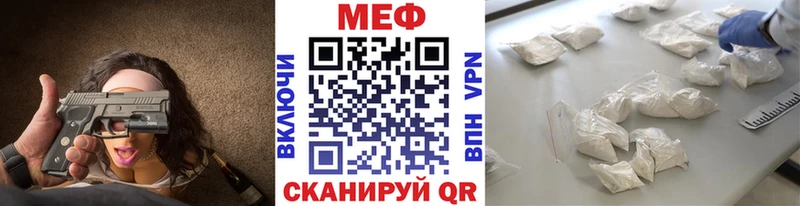 где купить наркоту  сайты даркнета наркотические препараты  МЕФ mephedrone  Покров 