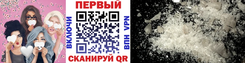МЕТАМФЕТАМИН винт Покров